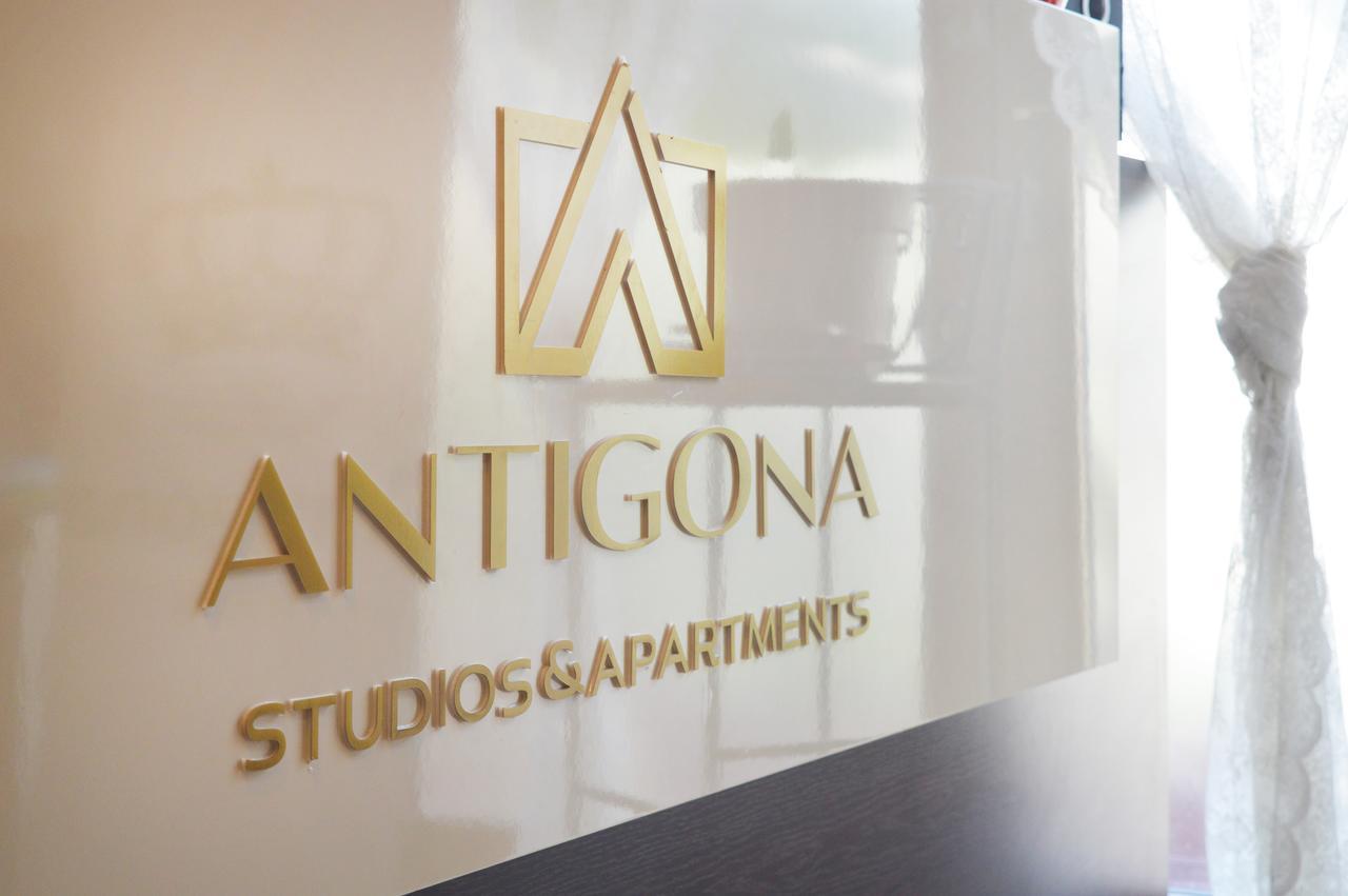 Antigona Skopie